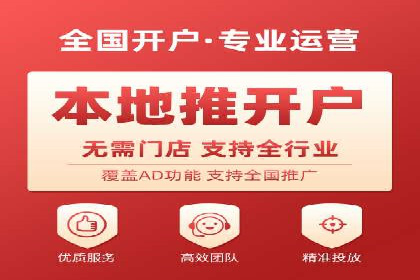 信息流广告运营公司成功案例分享